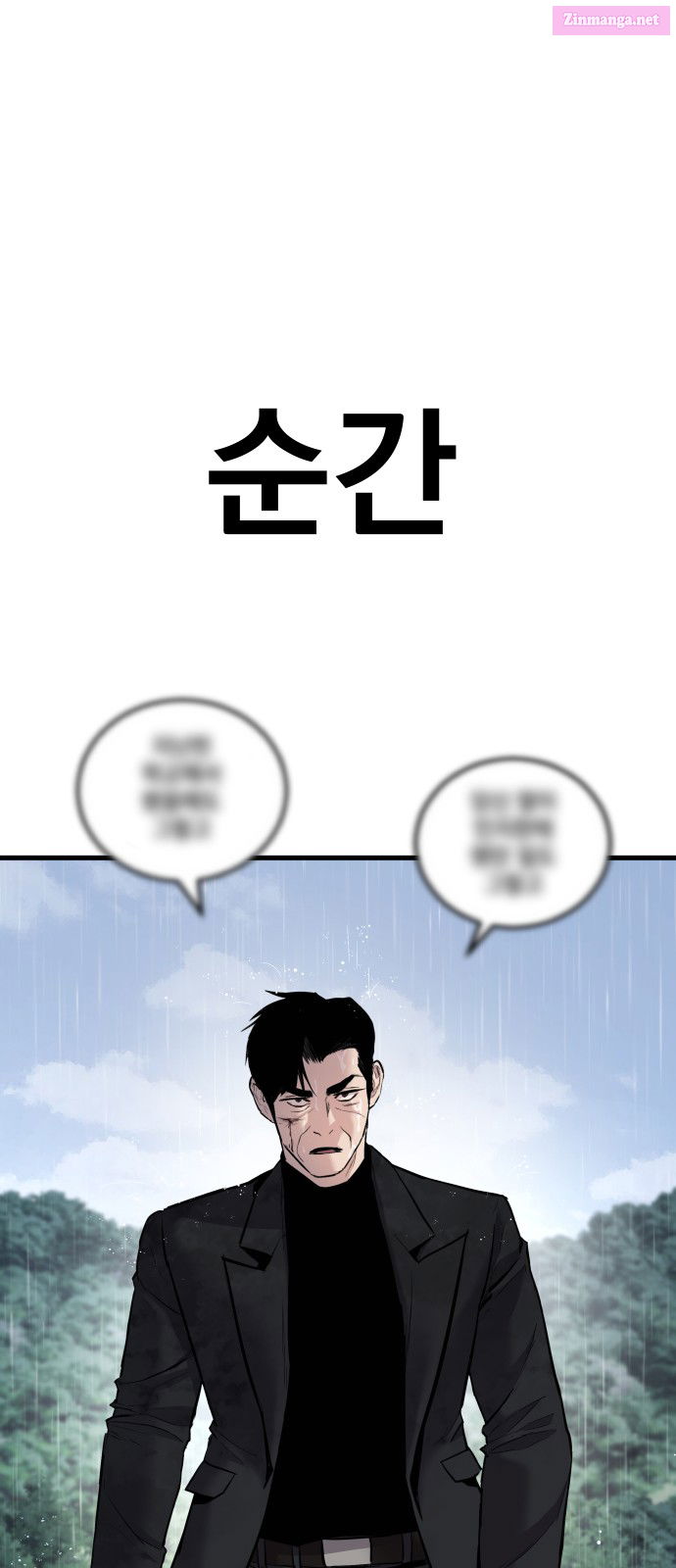 Manager Kim Chapter 29 page 56 - MangaNelo