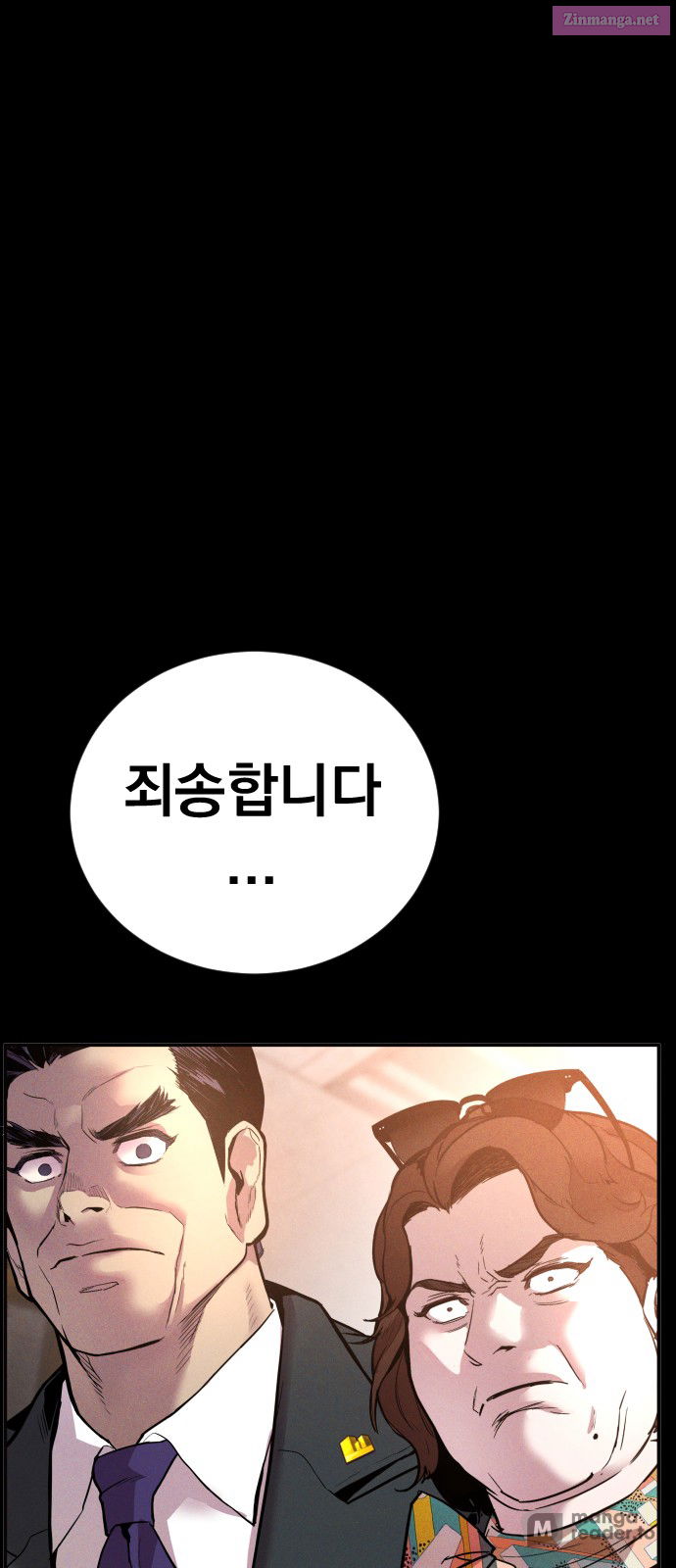 Manager Kim Chapter 29 page 91 - Mangabat