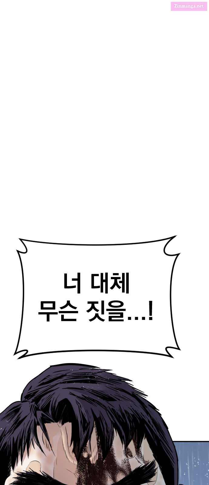 Manager Kim Chapter 30 page 113 - Mangabat