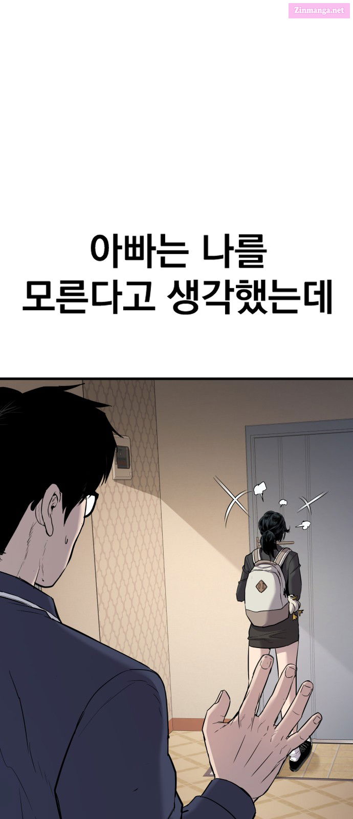 Manager Kim Chapter 30 page 137 - Mangabat