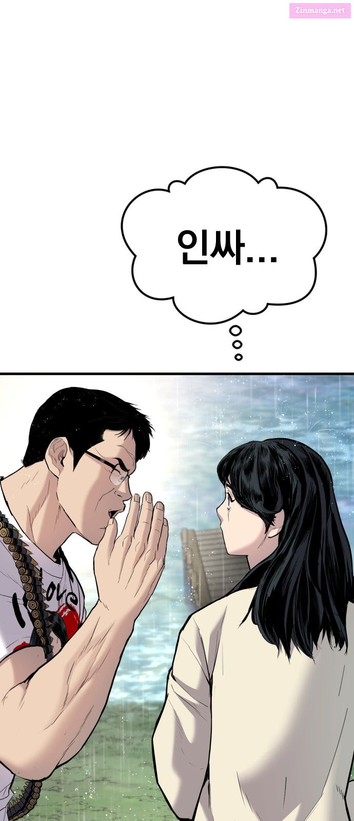 Manager Kim Chapter 30 page 155 - Mangabat