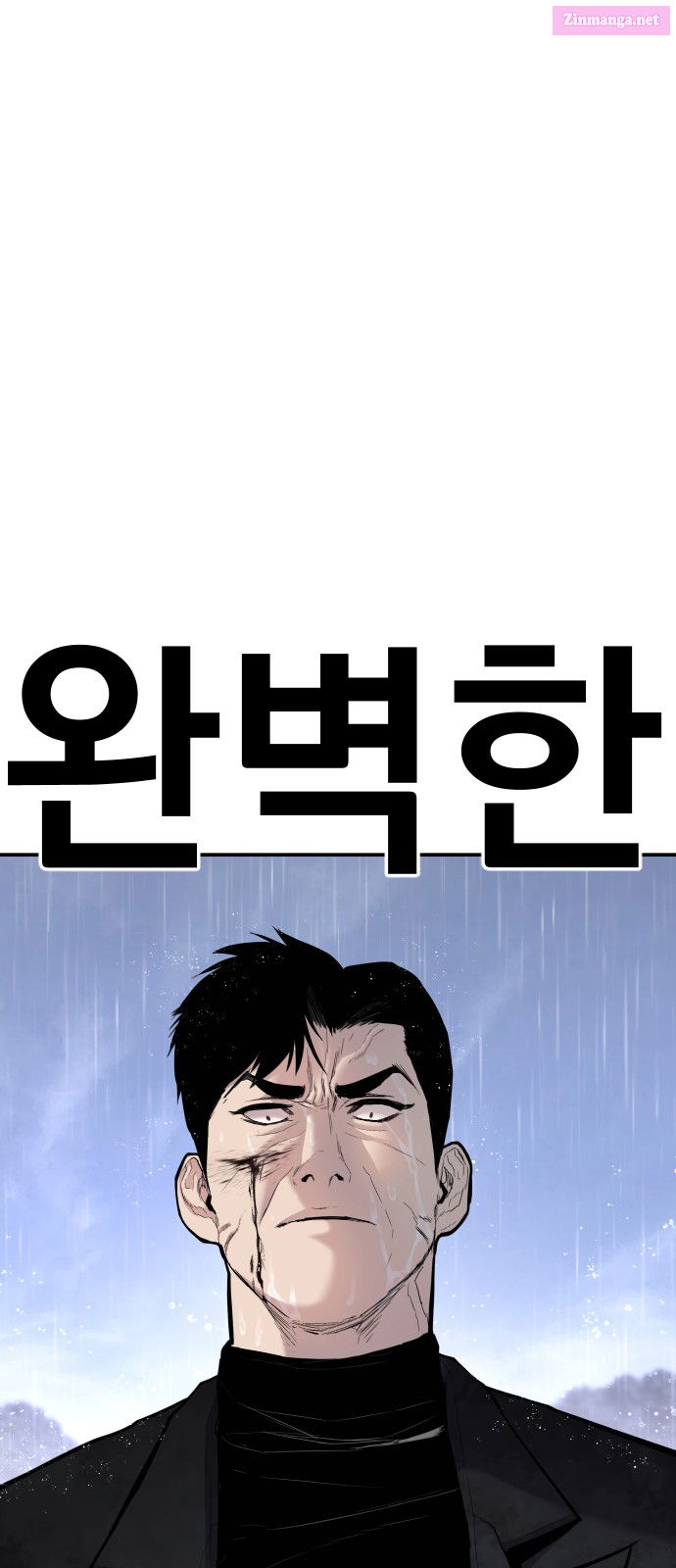 Manager Kim Chapter 30 page 29 - MangaNelo