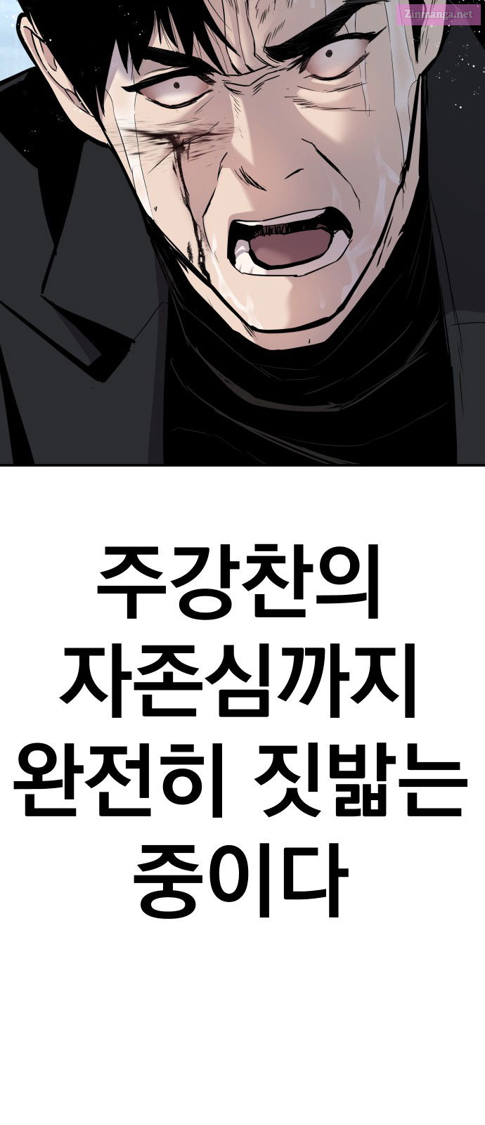 Manager Kim Chapter 30 page 60 - Mangabat