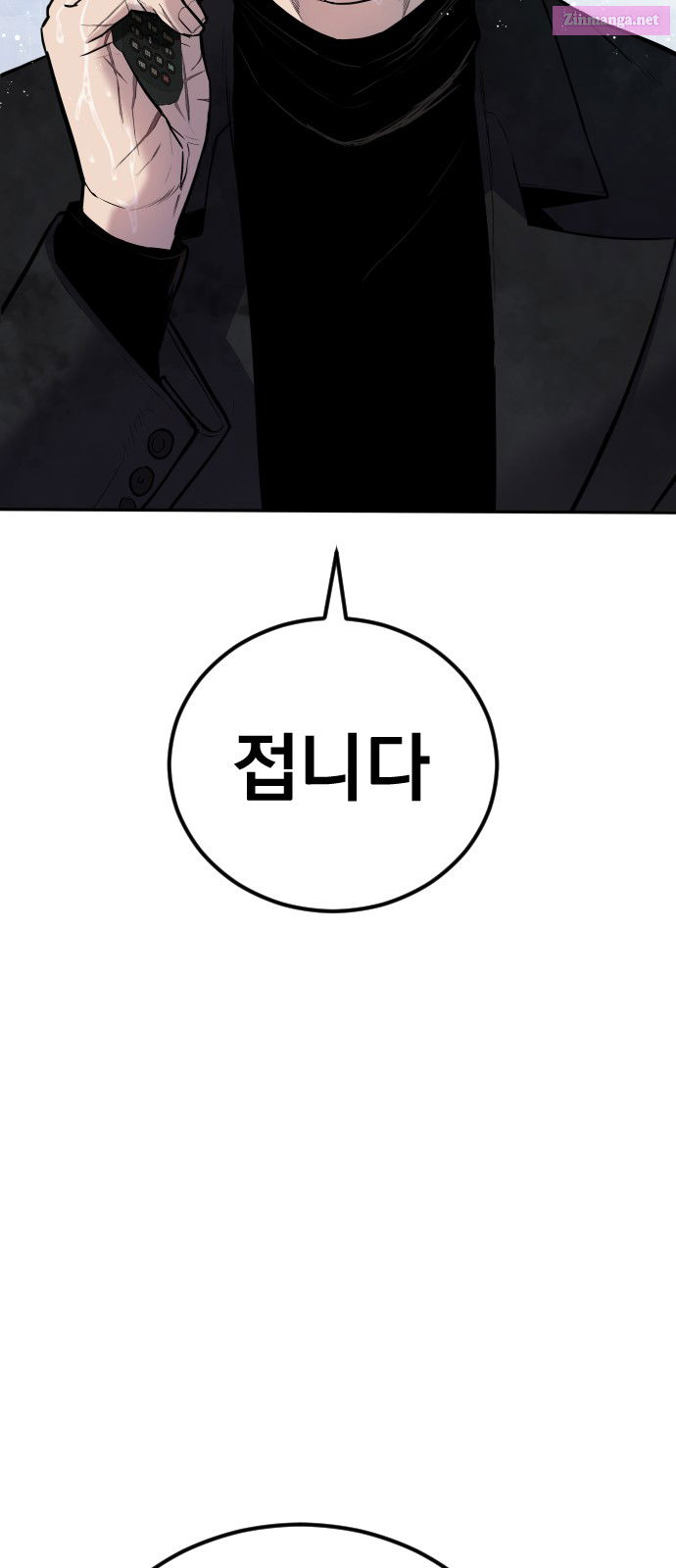 Manager Kim Chapter 30 page 77 - Mangabat