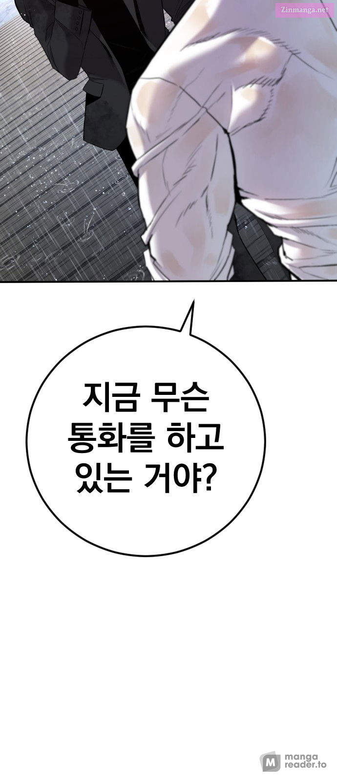 Manager Kim Chapter 30 page 85 - Mangabat