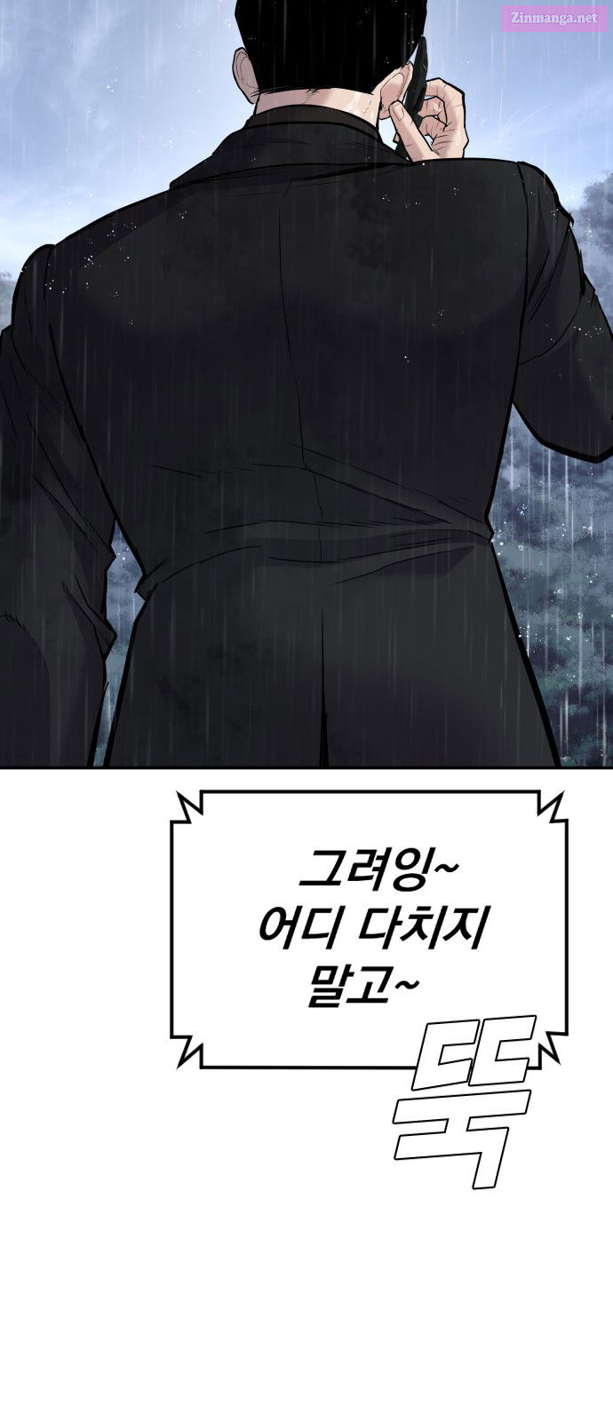 Manager Kim Chapter 30 page 99 - Mangabat