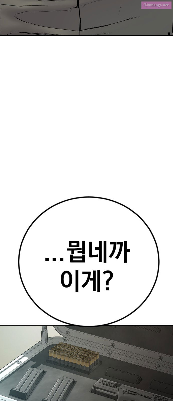 Manager Kim Chapter 32 page 137 - Mangabat