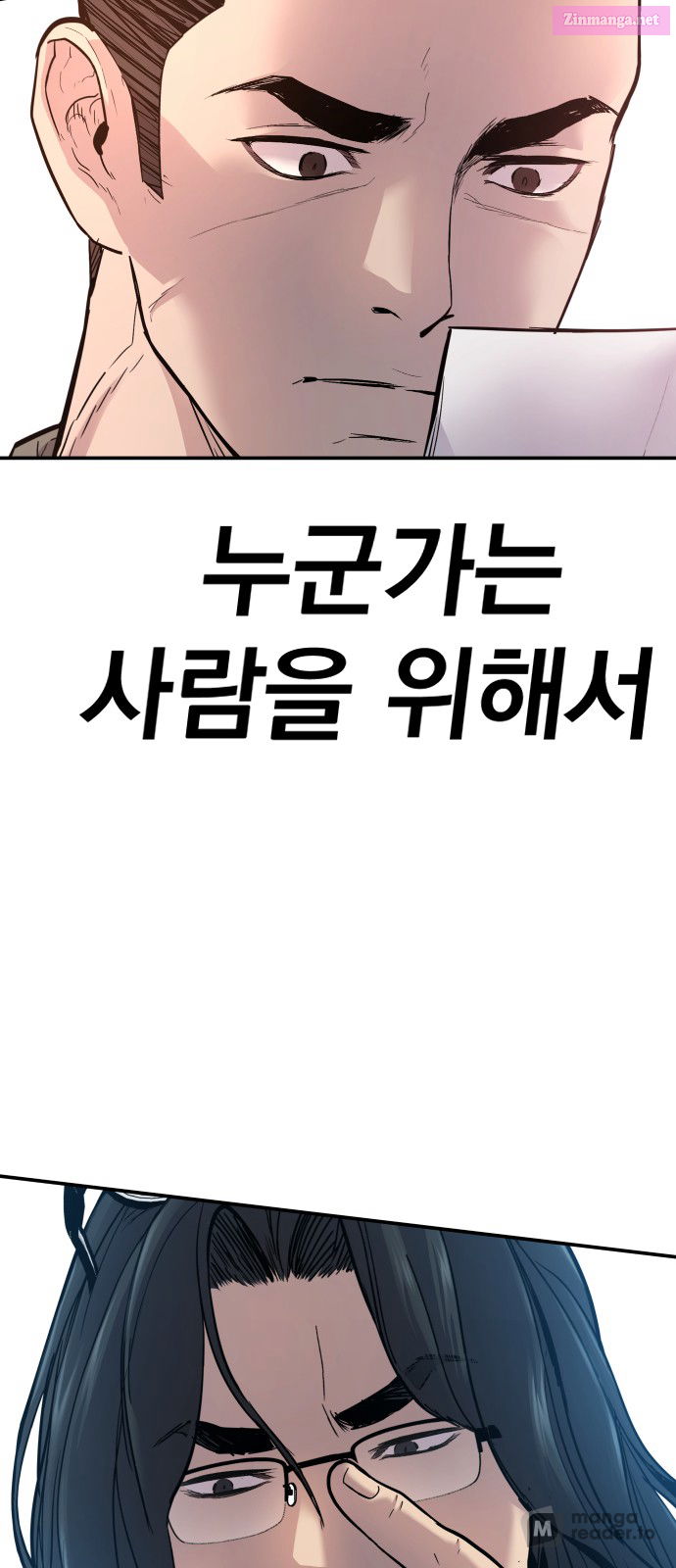 Manager Kim Chapter 32 page 166 - Mangabat