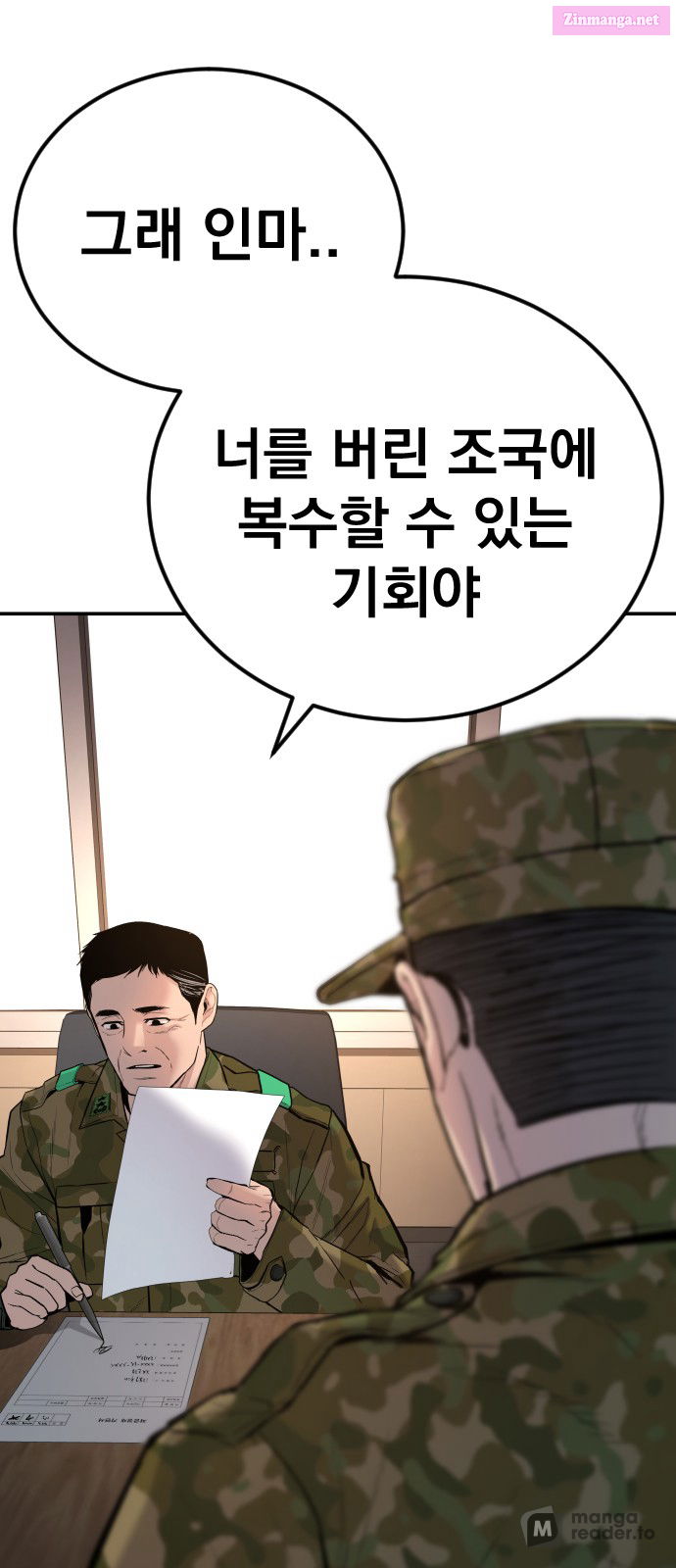 Manager Kim Chapter 32 page 37 - Mangabat