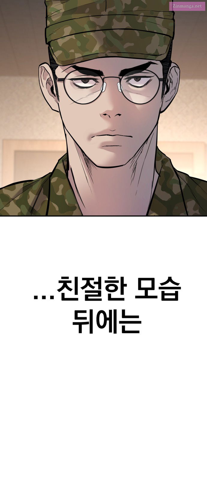 Manager Kim Chapter 32 page 42 - Mangabat