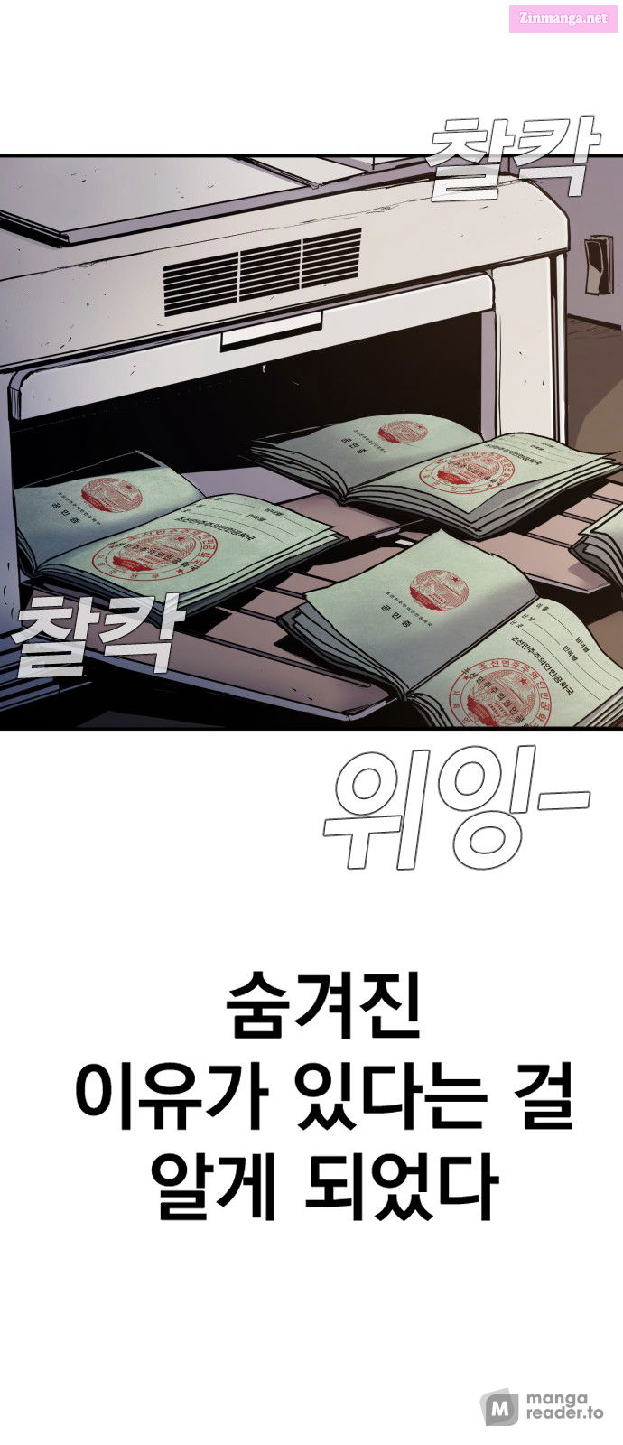 Manager Kim Chapter 32 page 43 - Mangabat