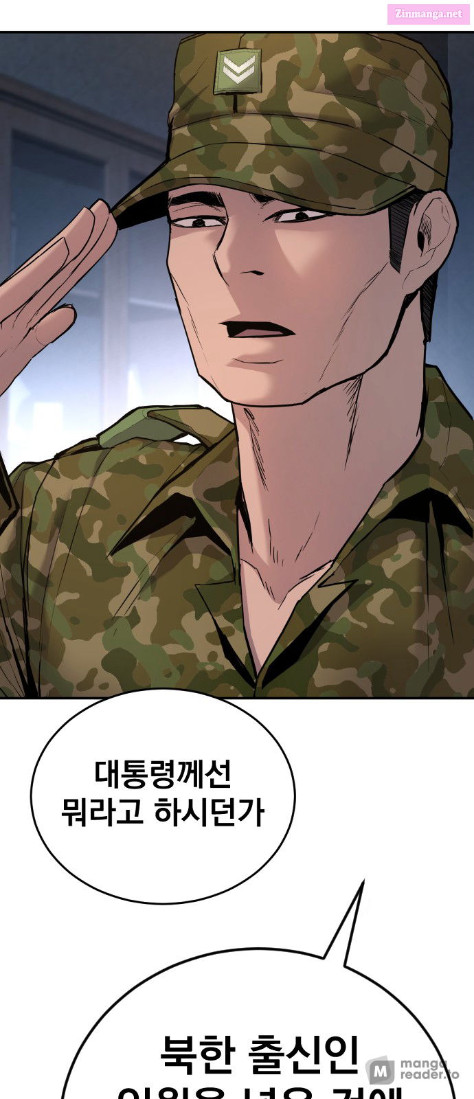 Manager Kim Chapter 32 page 52 - Mangabat