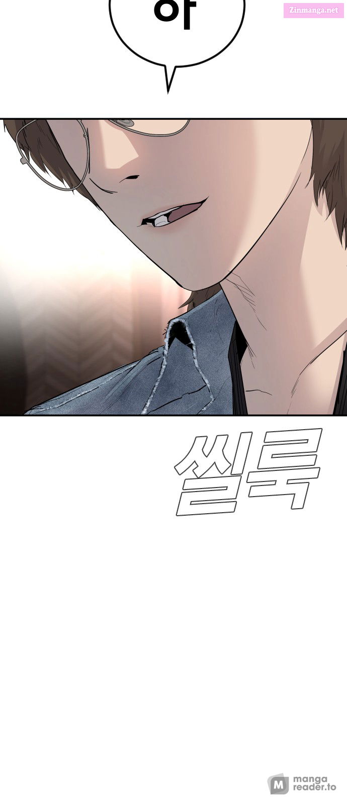 Manager Kim Chapter 33 page 121 - MangaKakalot