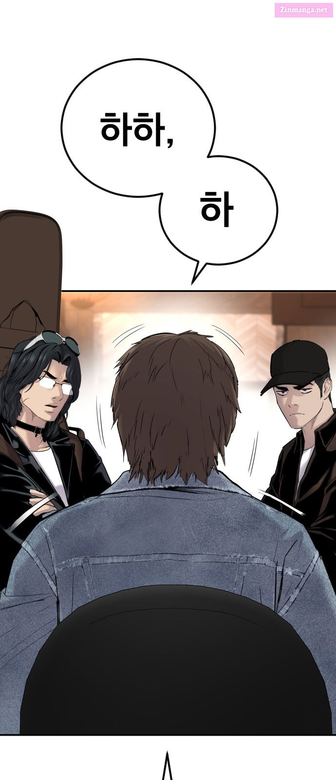 Manager Kim Chapter 33 page 122 - MangaNelo