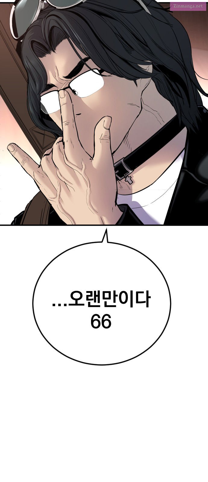 Manager Kim Chapter 33 page 63 - Mangabat