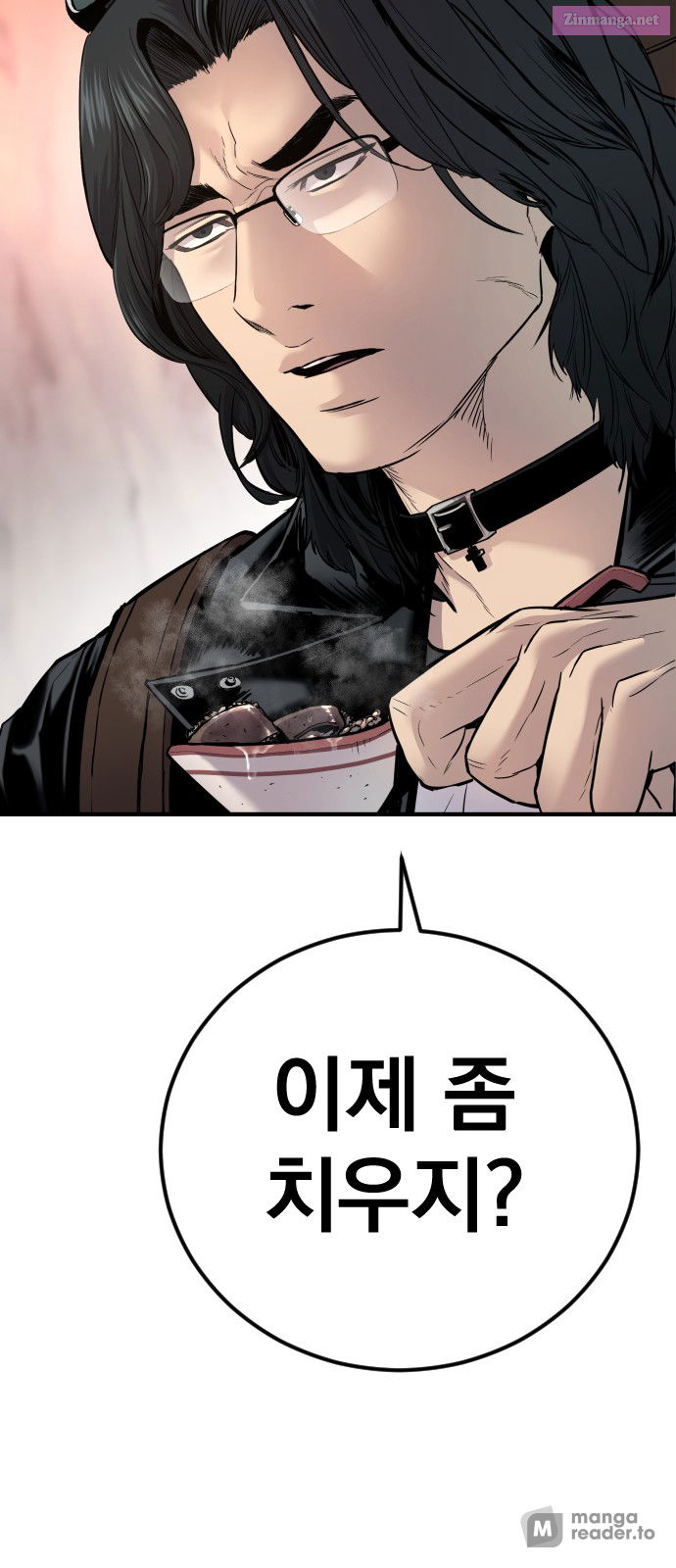 Manager Kim Chapter 33 page 70 - Mangabat