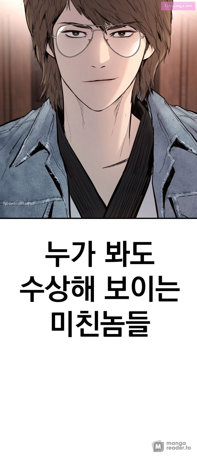 Manager Kim Chapter 33 page 88 - Mangabat