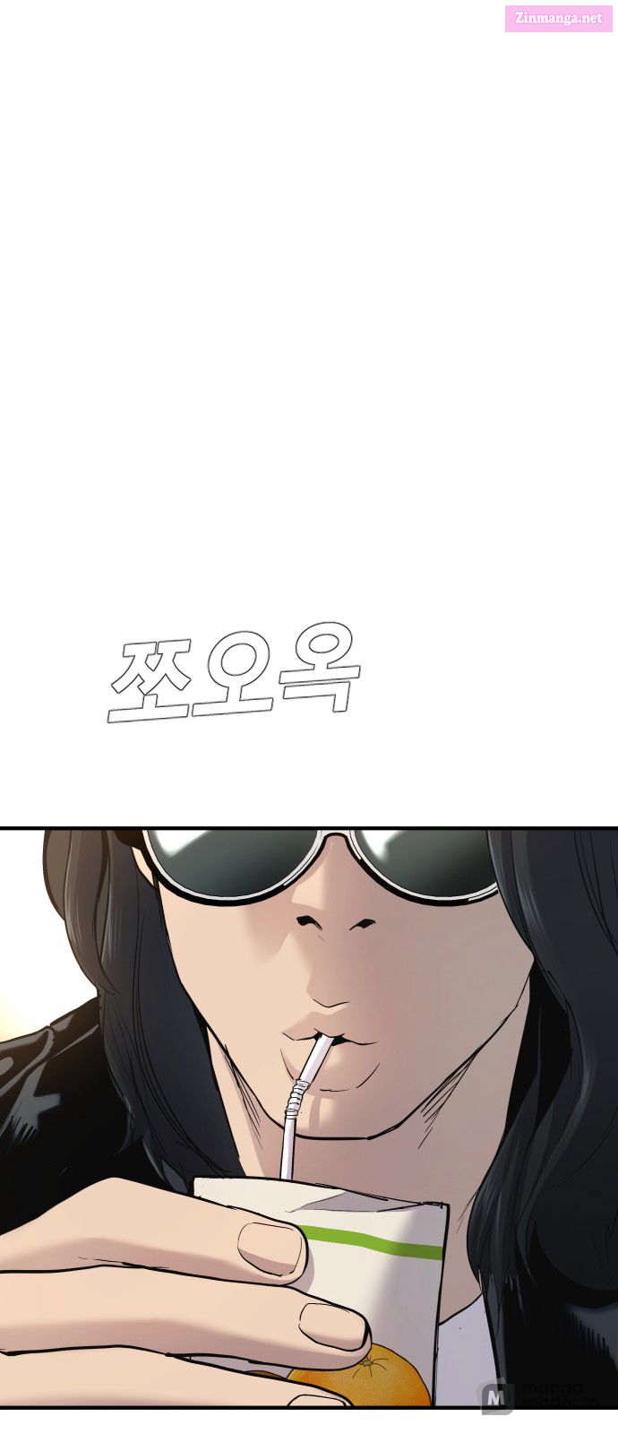 Manager Kim Chapter 34 page 43 - MangaKakalot