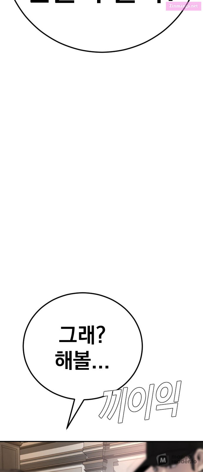 Manager Kim Chapter 34 page 64 - MangaKakalot