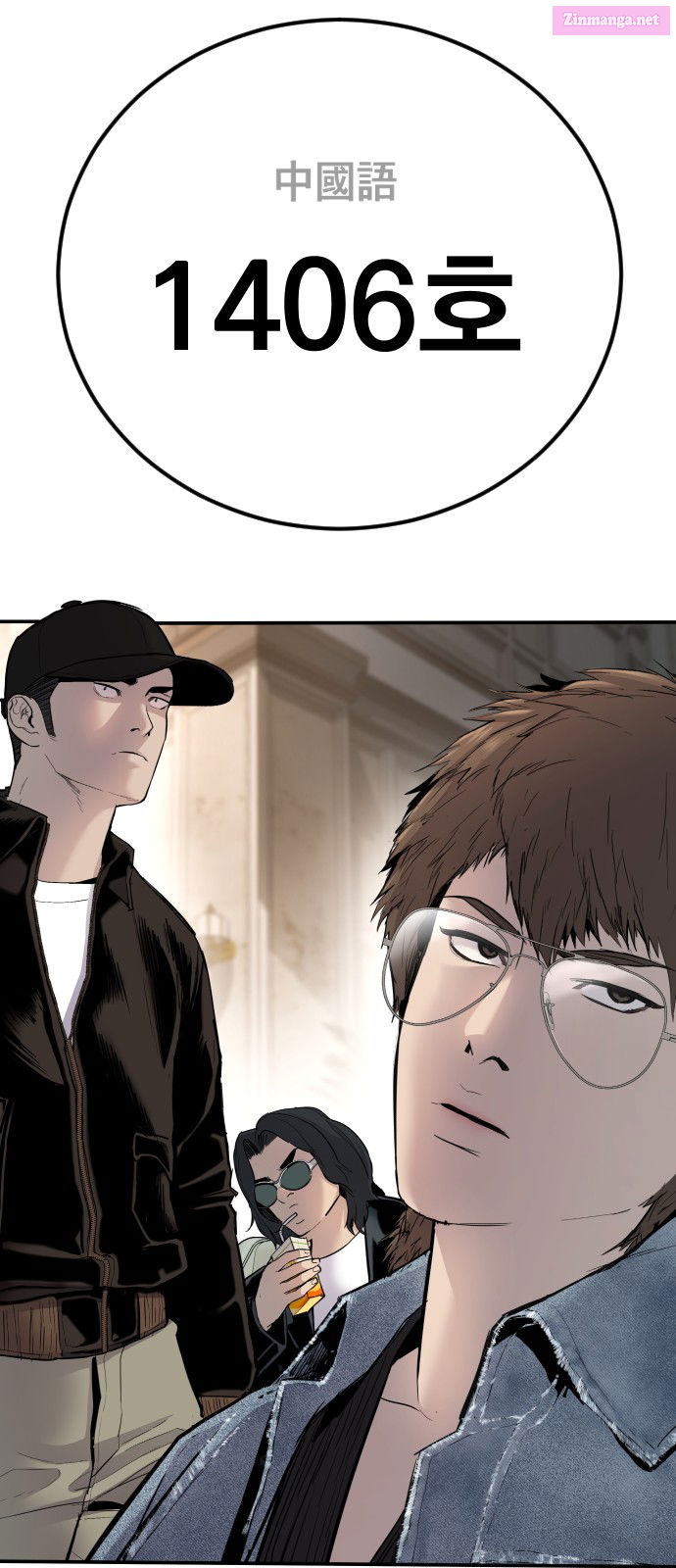 Manager Kim Chapter 34 page 66 - MangaKakalot