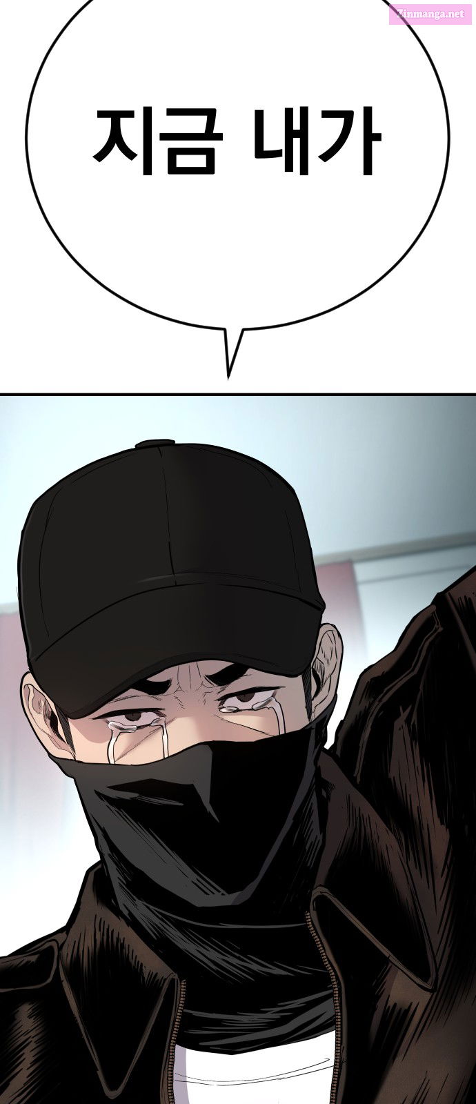 Manager Kim Chapter 35 page 14 - Mangabat