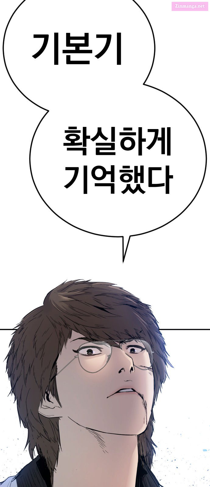 Manager Kim Chapter 35 page 161 - Mangabat