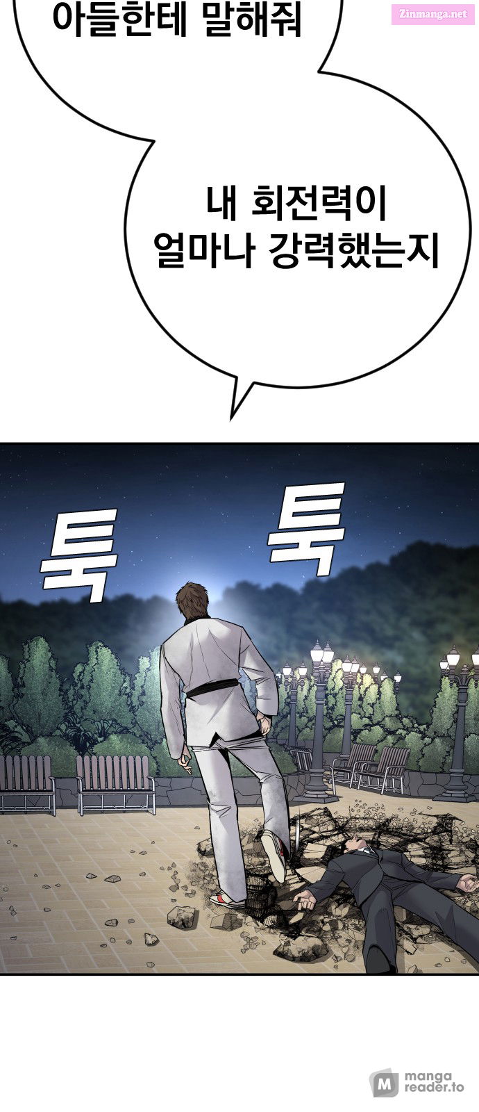 Manager Kim Chapter 35 page 163 - Mangabat