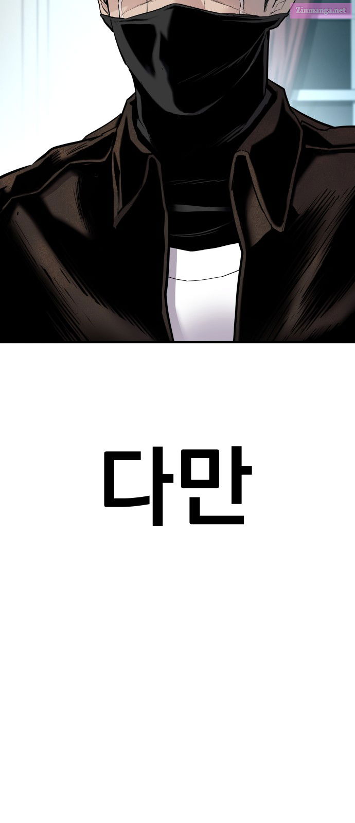 Manager Kim Chapter 35 page 33 - MangaNelo