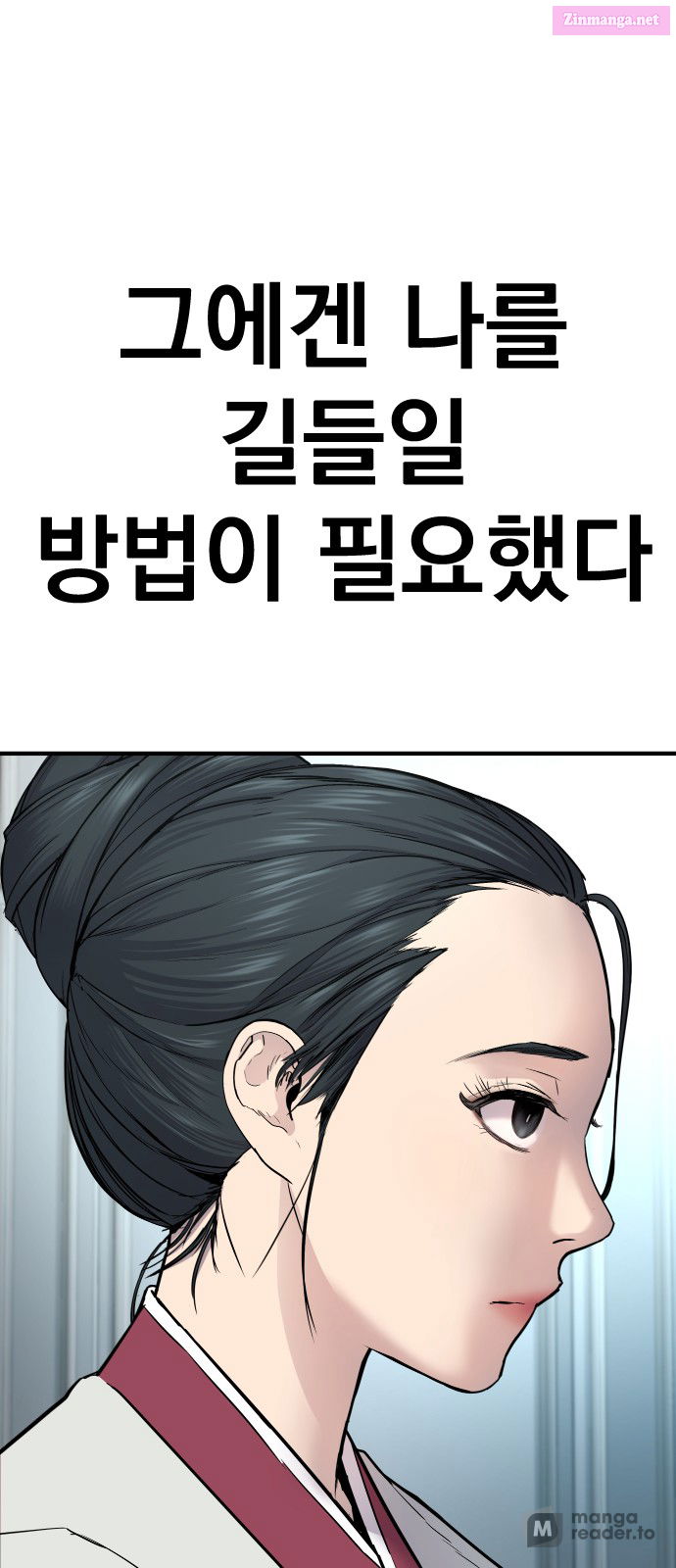 Manager Kim Chapter 35 page 34 - MangaKakalot