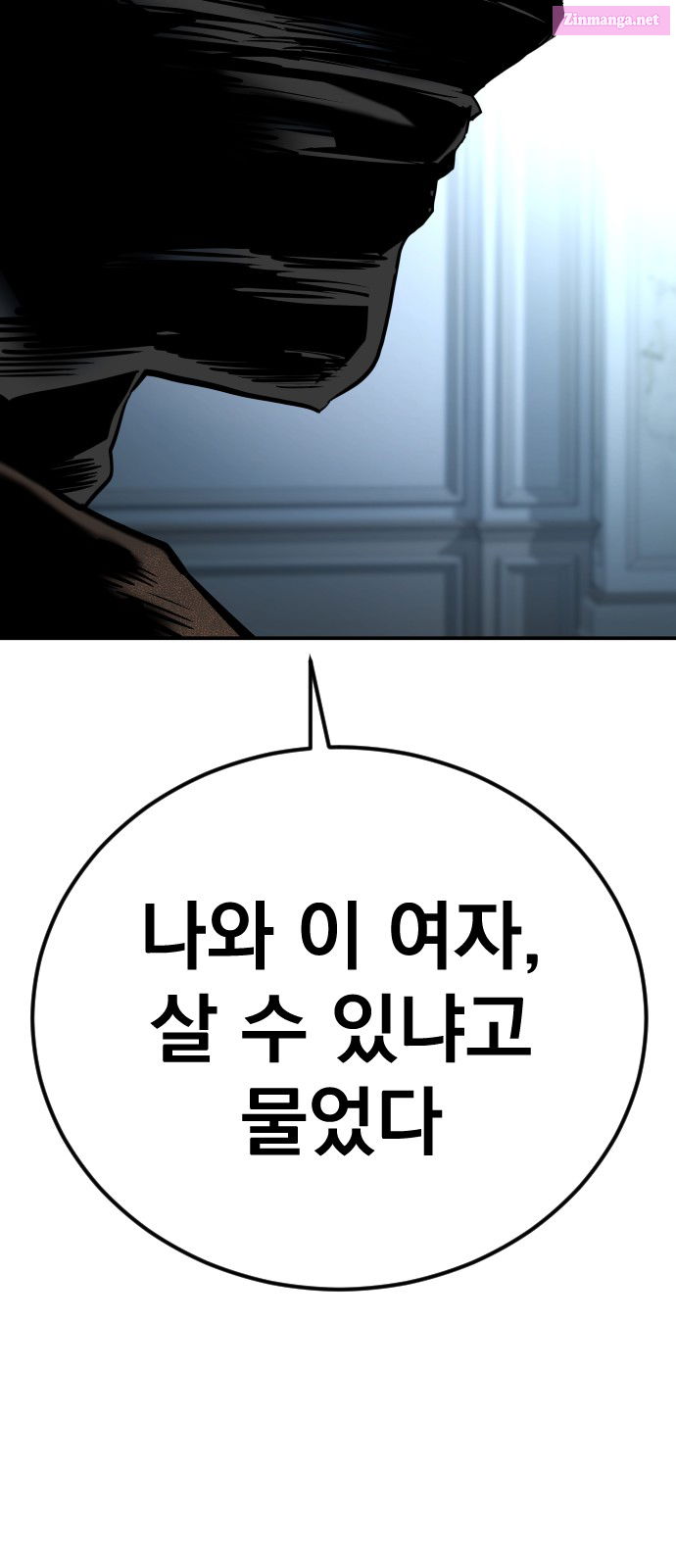 Manager Kim Chapter 35 page 62 - Mangabat