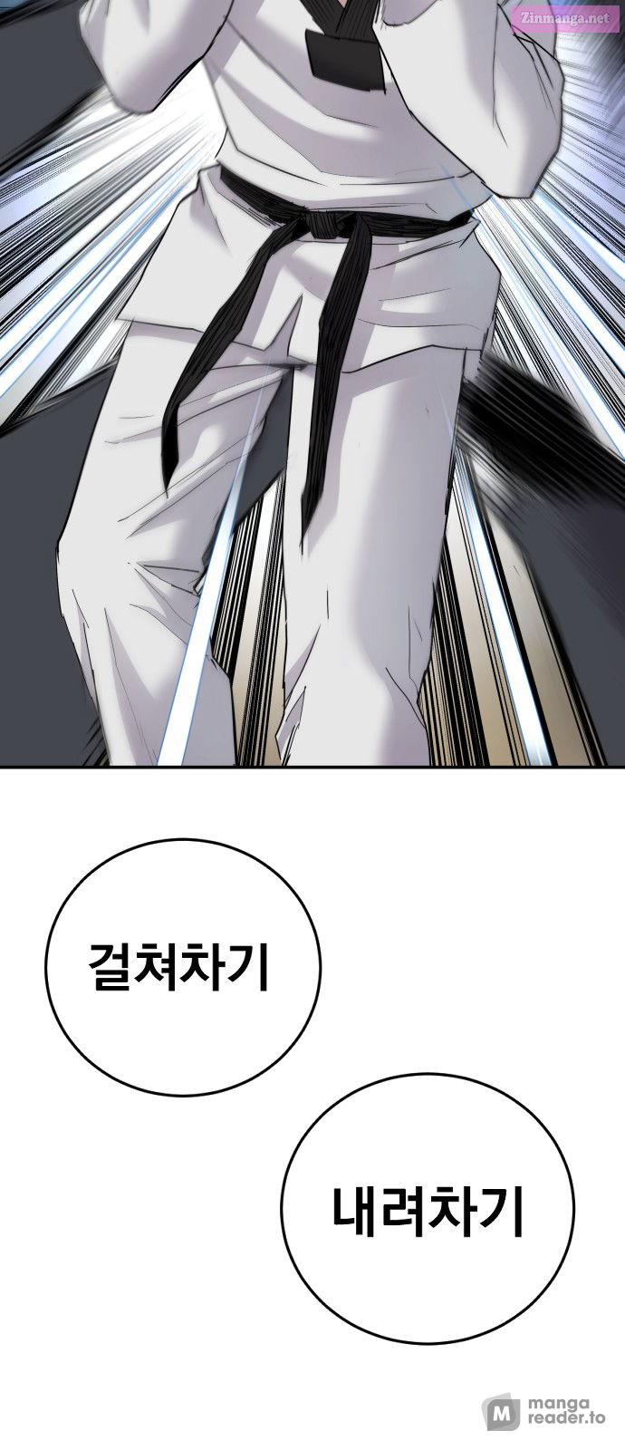 Manager Kim Chapter 35 page 97 - Mangabat