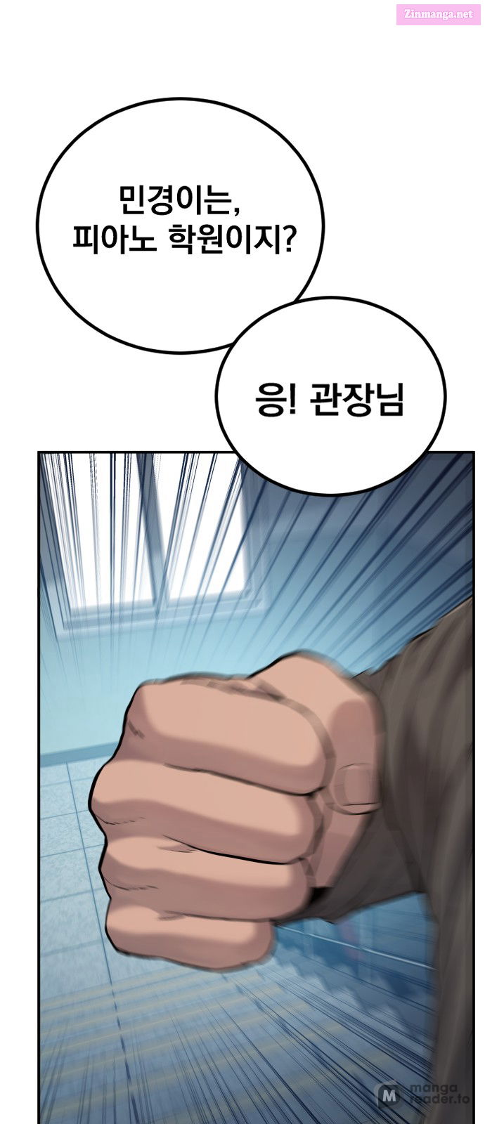 Manager Kim Chapter 4 page 112 - Mangabat