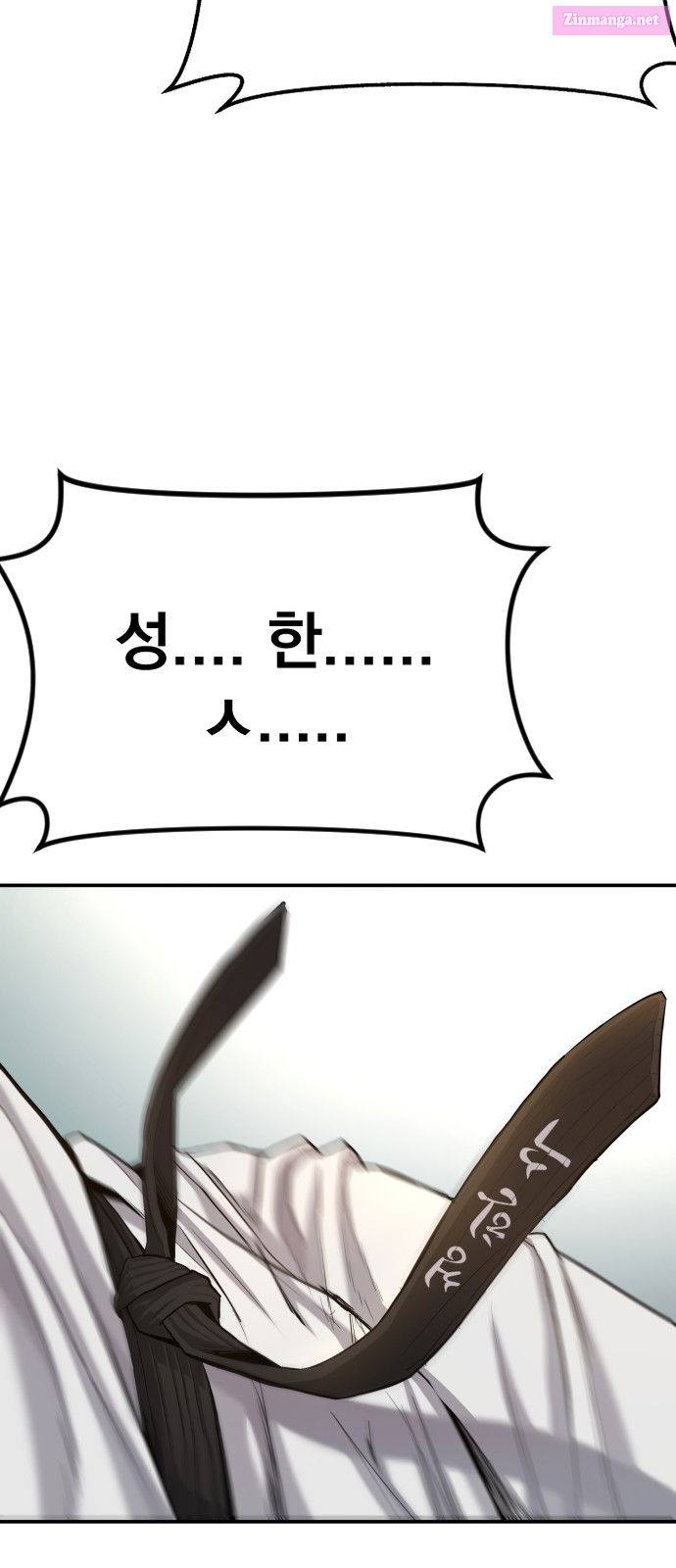 Manager Kim Chapter 4 page 126 - MangaNelo