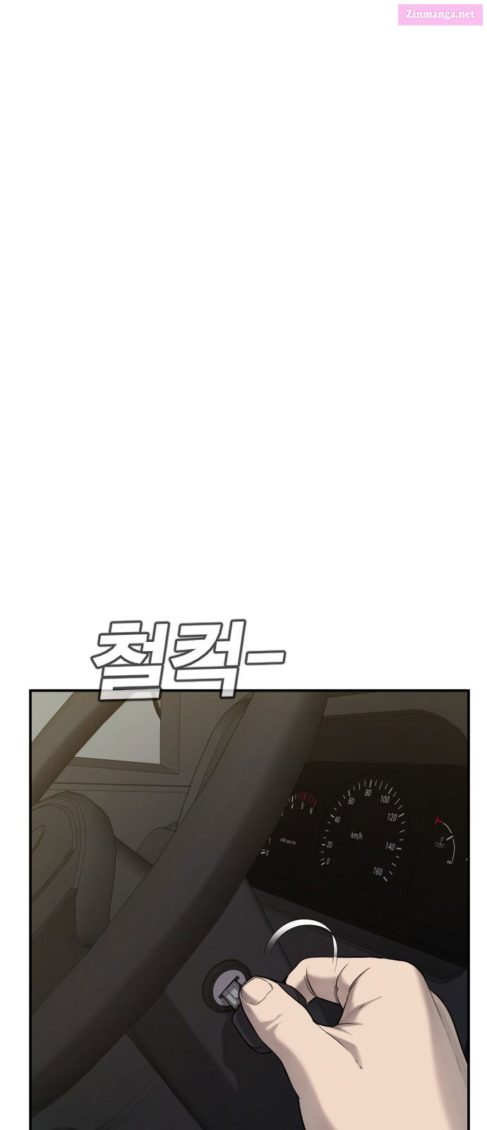 Manager Kim Chapter 4 page 141 - Mangabat