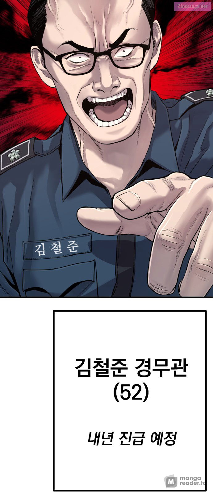 Manager Kim Chapter 4 page 28 - Mangabat