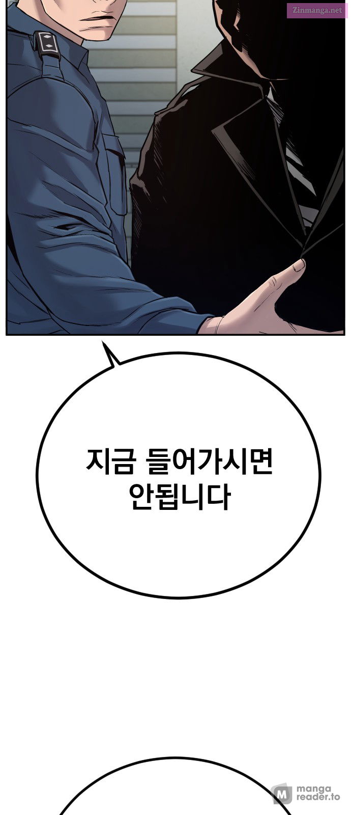 Manager Kim Chapter 4 page 31 - Mangabat