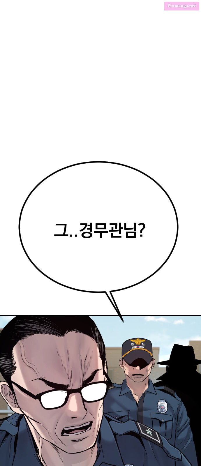 Manager Kim Chapter 4 page 33 - Mangabat