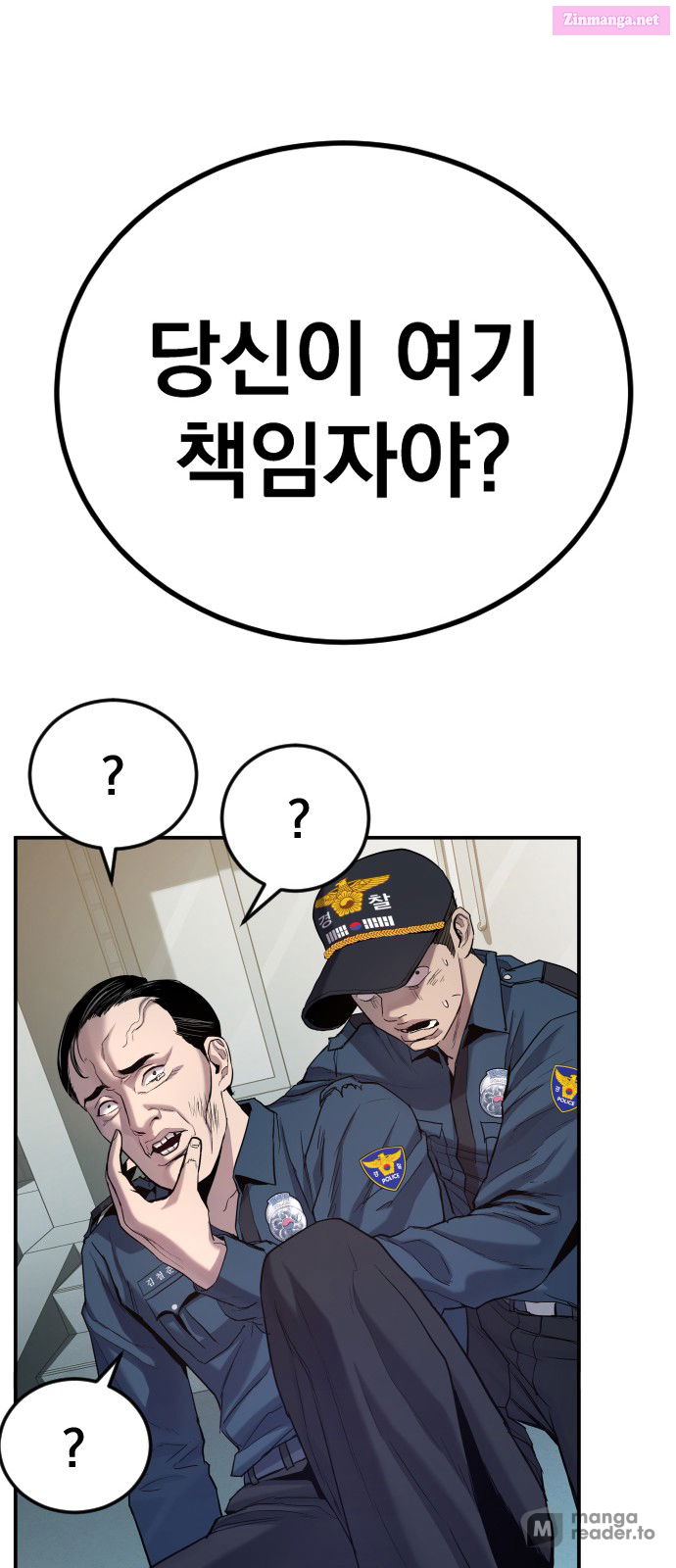 Manager Kim Chapter 4 page 40 - Mangabat