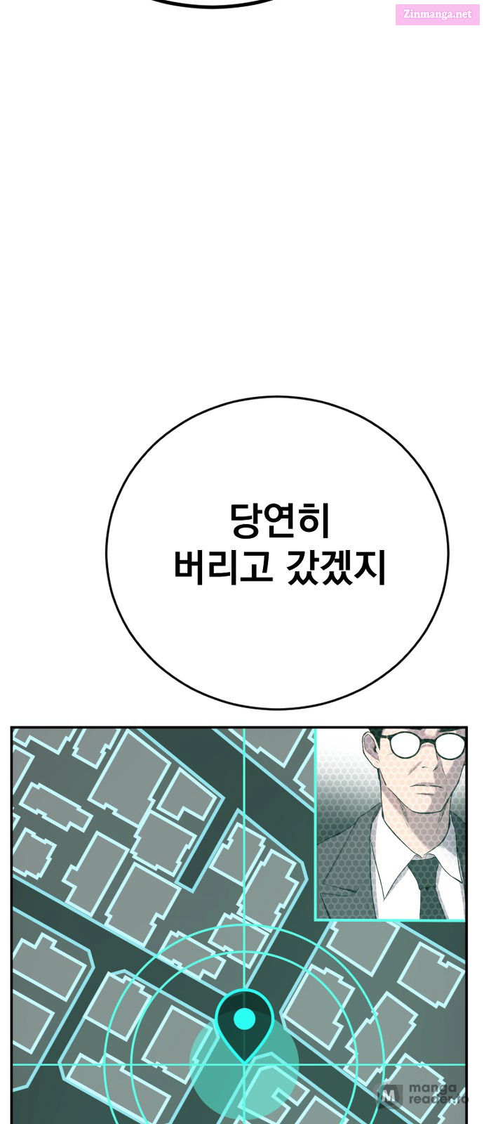 Manager Kim Chapter 4 page 52 - Mangabat