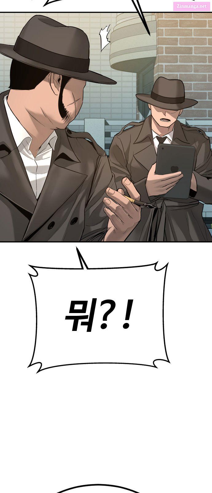 Manager Kim Chapter 4 page 54 - Mangabat