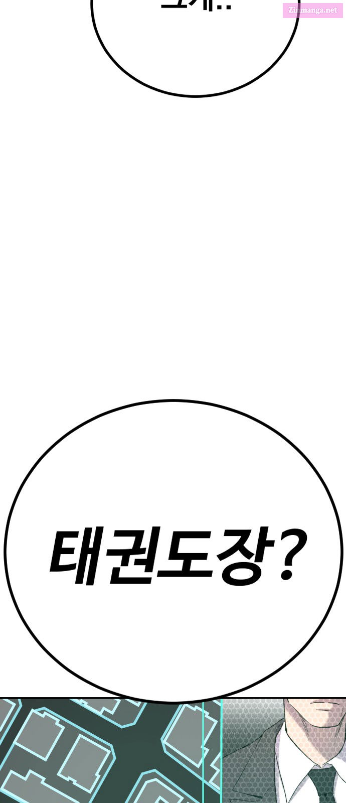 Manager Kim Chapter 4 page 56 - Mangabat