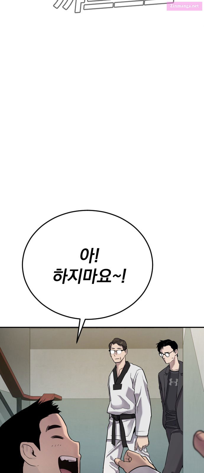 Manager Kim Chapter 4 page 92 - Mangabat