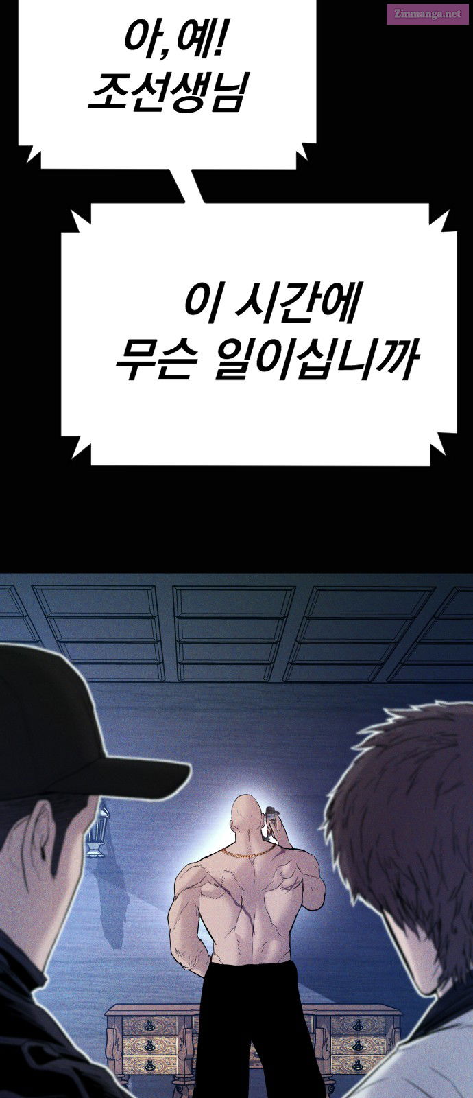 Manager Kim Chapter 40 page 26 - Mangabat