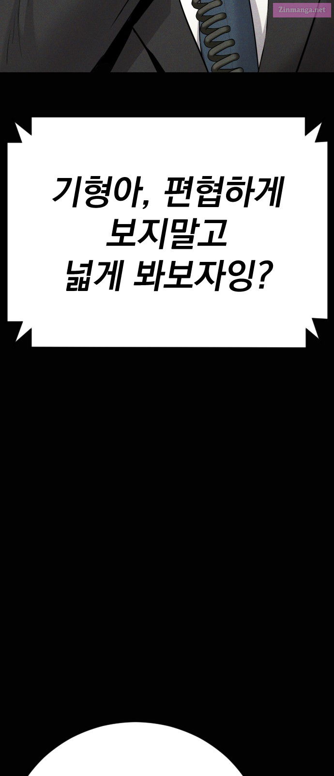 Manager Kim Chapter 40 page 38 - Mangabat