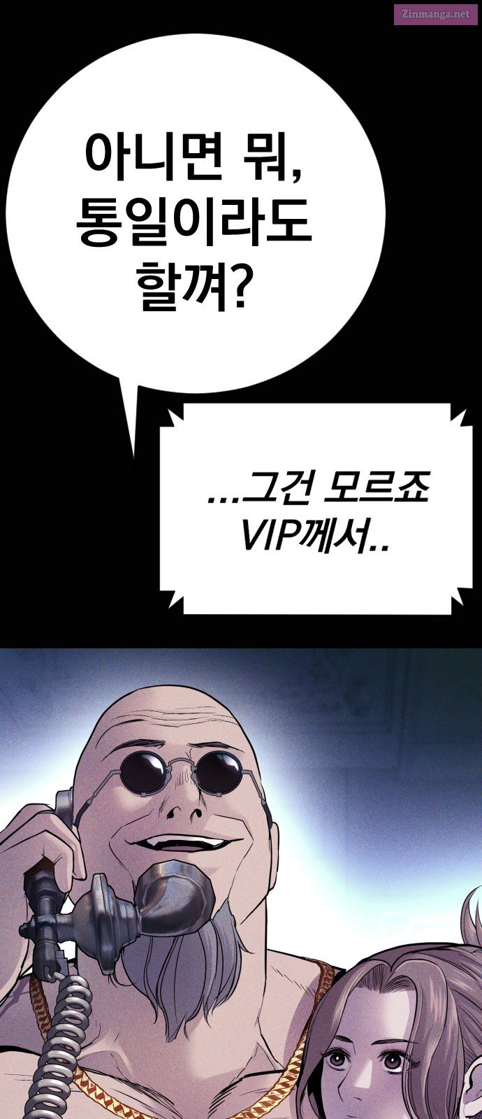 Manager Kim Chapter 40 page 41 - Mangabat