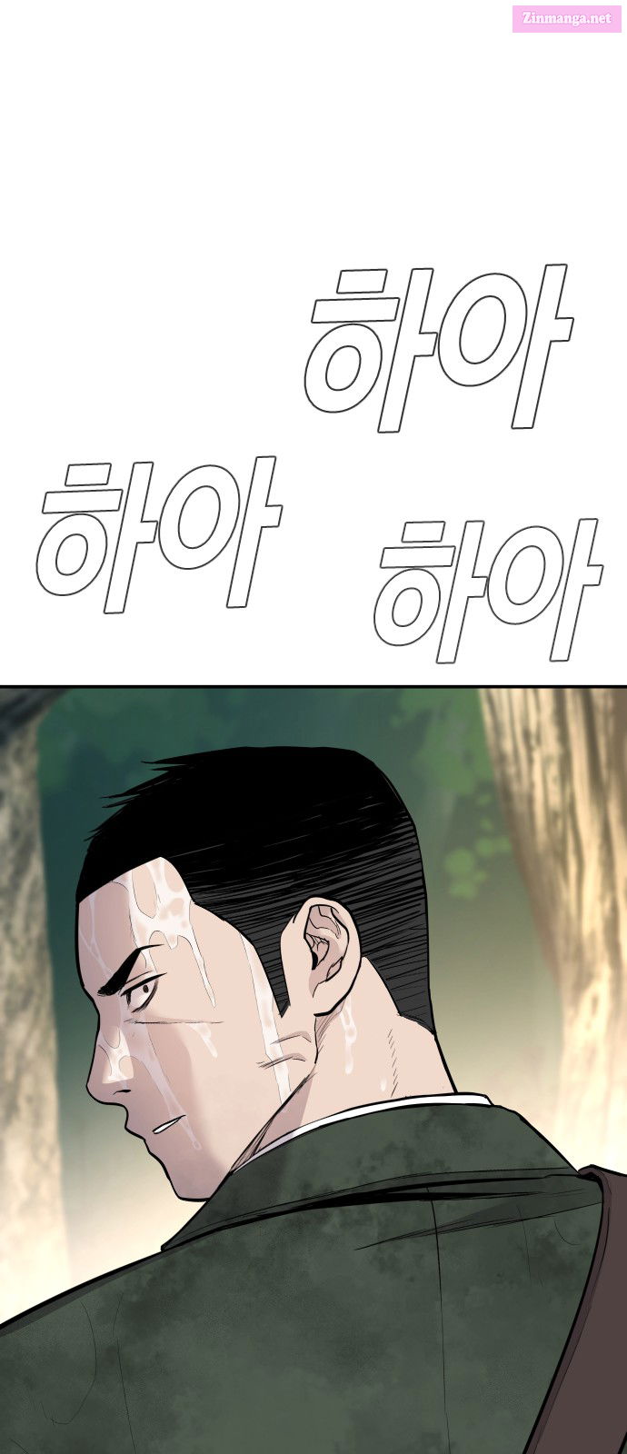 Manager Kim Chapter 45 page 105 - MangaNelo