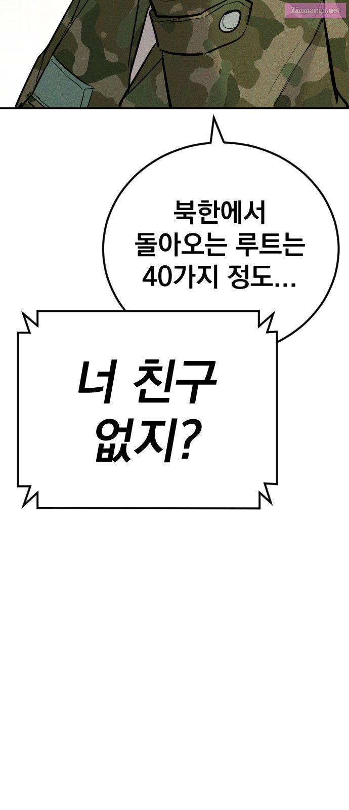 Manager Kim Chapter 45 page 113 - Mangabat