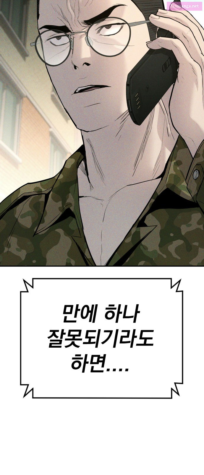 Manager Kim Chapter 45 page 117 - Mangabat