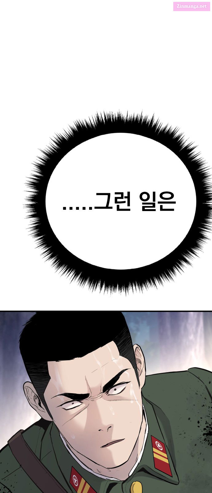 Manager Kim Chapter 45 page 182 - Mangabat