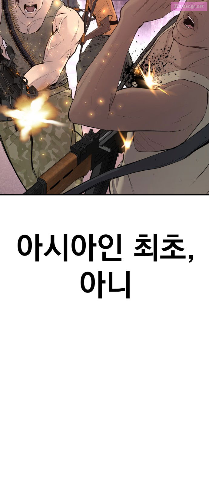 Manager Kim Chapter 45 page 47 - Mangabat